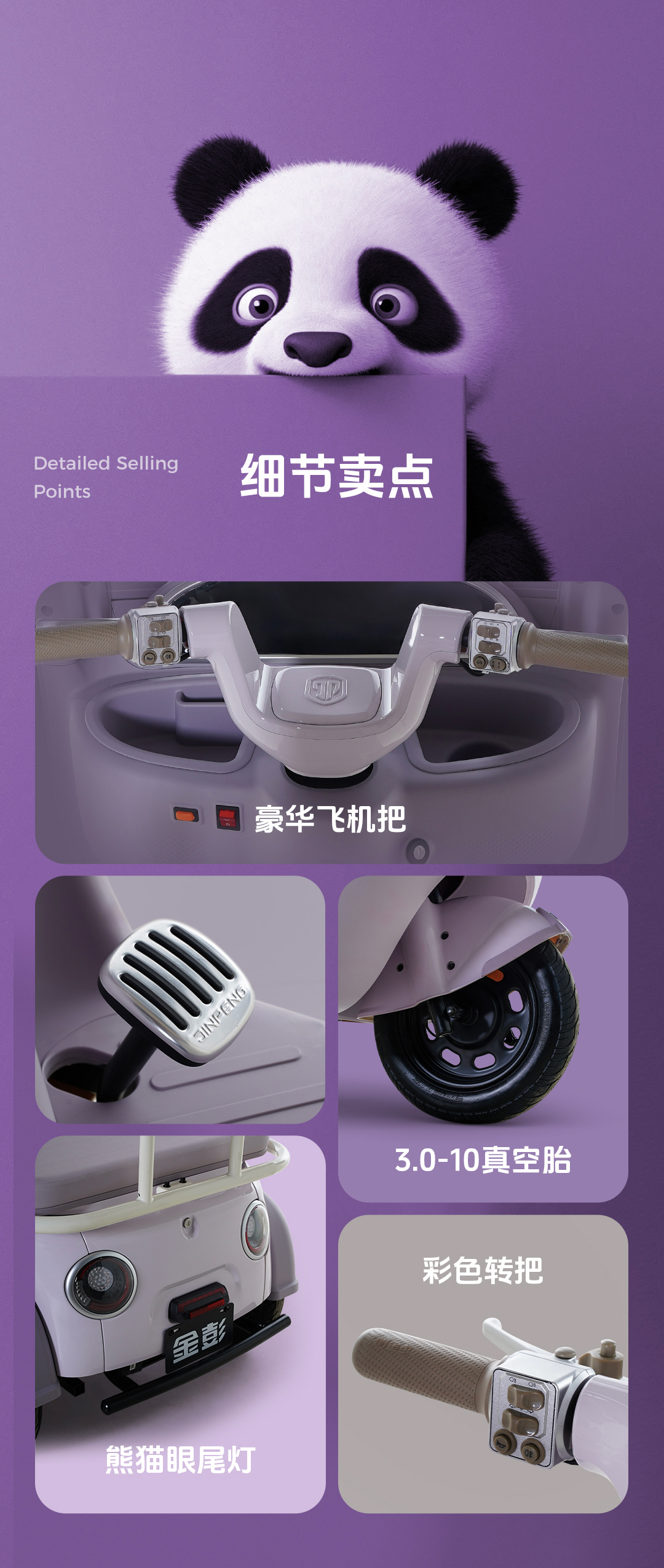 熊猫_10.jpg