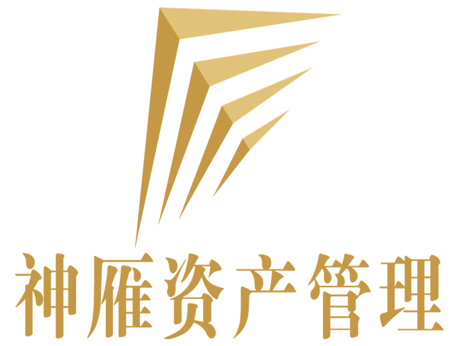 厦门神雁资产管理